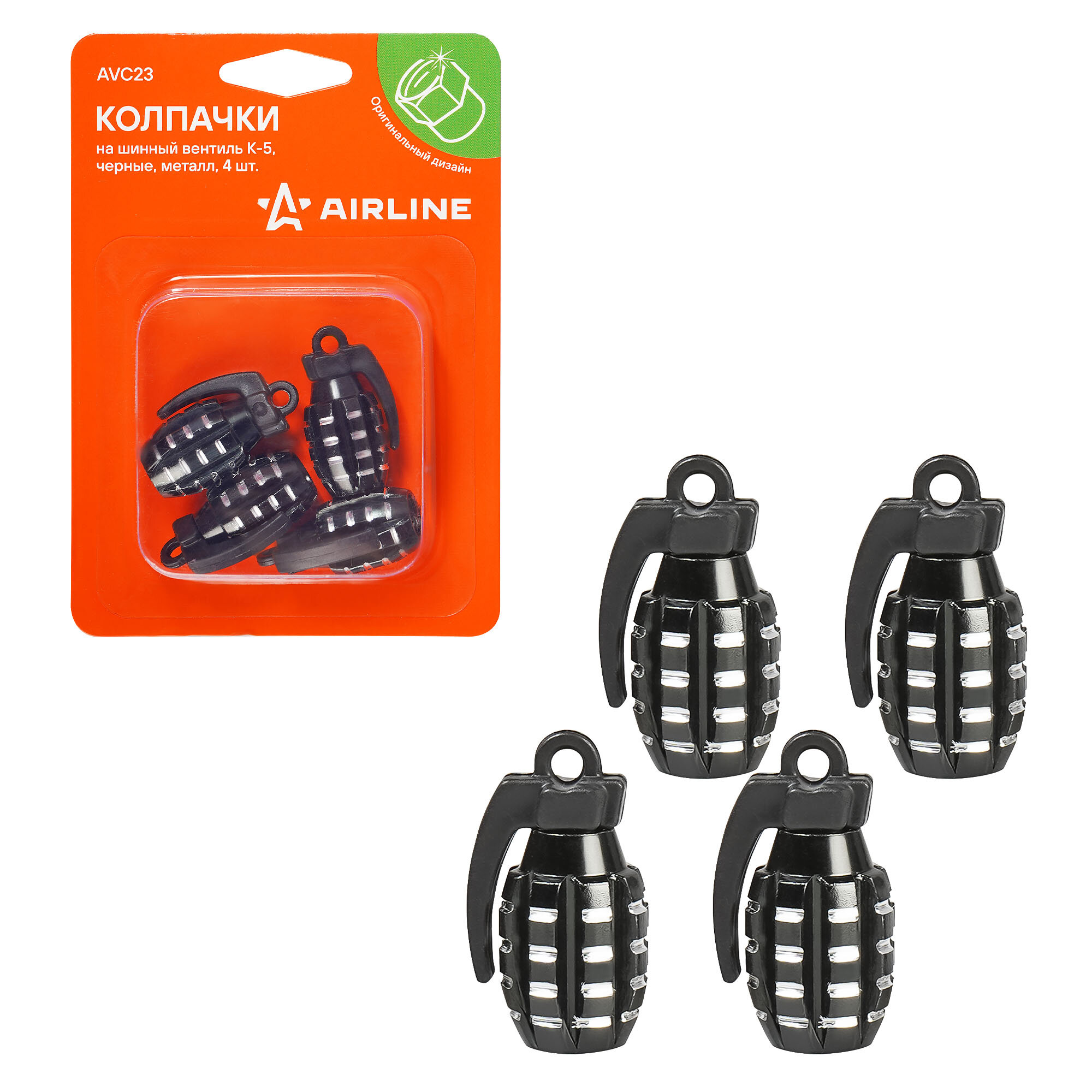 AIRLINE AVC23 Колпачок нипеля (металл, черные) K-5 (4 шт.) (AIRLINE)