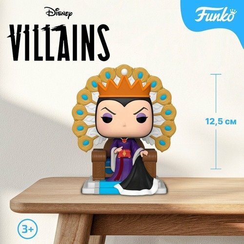 Фигурка Funko POP! Deluxe. Дисней: Злая королева на троне - фото №12