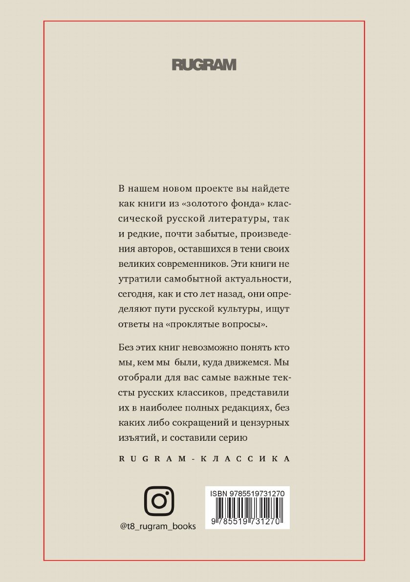 Книга Очерки и рассказы (Сысоев Валерий Сергеевич) - фото №2