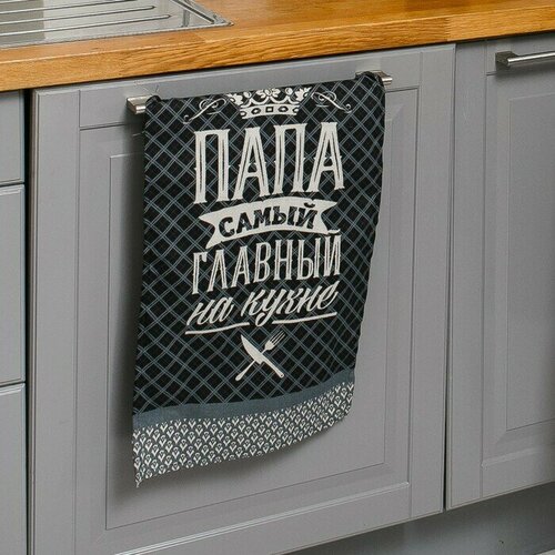 Полотенце кухонное 2 шт 35x60 cм Рогожка Хлопок 833₽