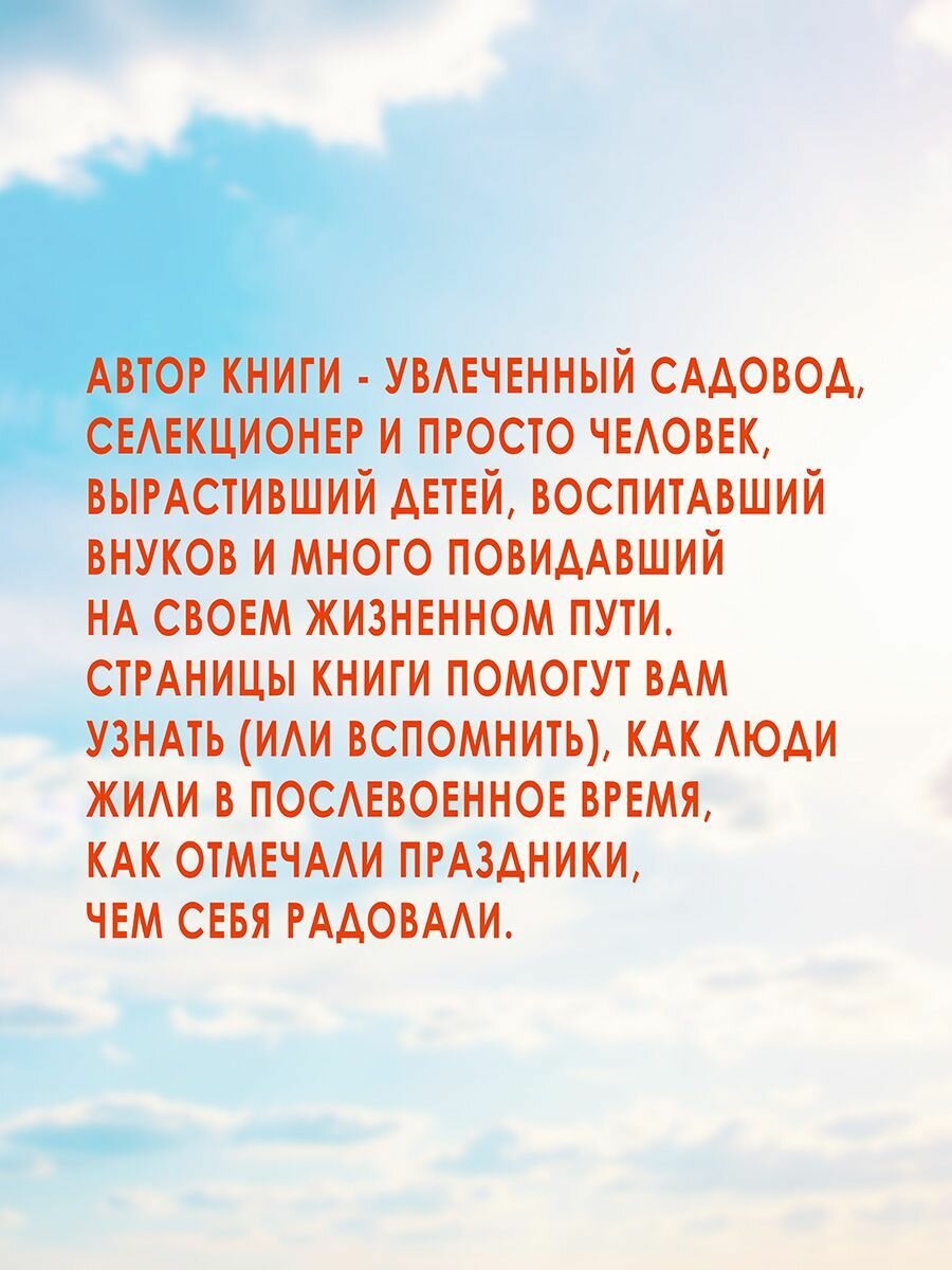 Жатва жизни (Казарин Алексей Алексеевич) - фото №4