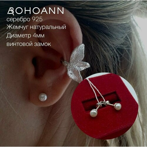 Серьги пусеты BOHOANN, серебро, 925 проба, жемчуг, серебряный 925 стерлингового серебра серьги гвоздики серьги в ретро стиле бабочка циркон серьги ручной работы вечерние аксессуары ювелирное изделие