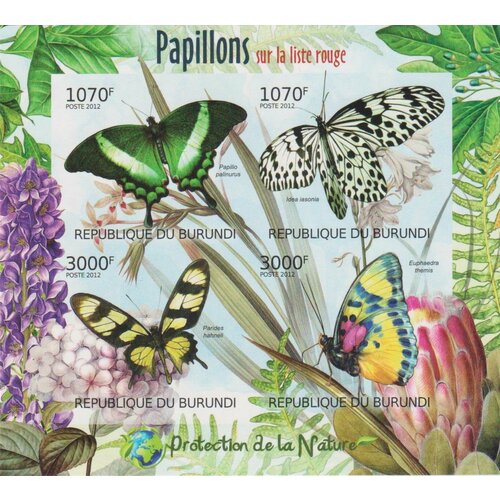 Почтовые марки Бурунди 2012г. Защита природы - бабочки в Красной книге Бабочки, Насекомые MNH
