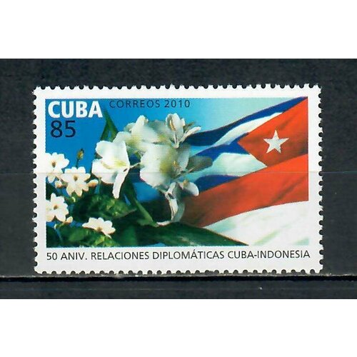 Почтовые марки Куба 2010г. 50-летие дипломатических отношений с Индонезией Флаги, Дипломатия MNH