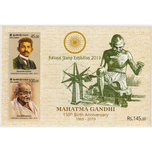 Почтовые марки Шри-Ланка 2019г. 150 лет со дня рождения Махатмы Ганди Политика MNH почтовые марки уругвай 2019г 150 лет со дня рождения махатмы ганди политики mnh