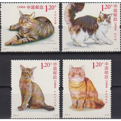 Почтовые марки Китай 2013г. Домашние животные - Кошки Кошки MNH почтовые марки россия 1996г домашние кошки кошки домашние кошки mnh