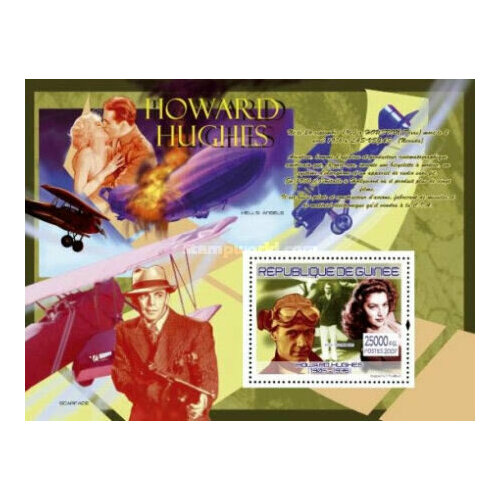 Почтовые марки Гвинея 2007г. Транспорты - Говард Хьюз, 1905-1976 MNH