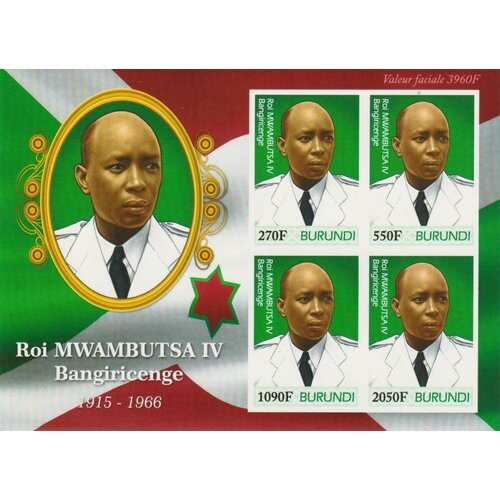 Почтовые марки Бурунди 2012г. Король Бурунди - Мвамбутса IV Короли, Лидеры государств MNH
