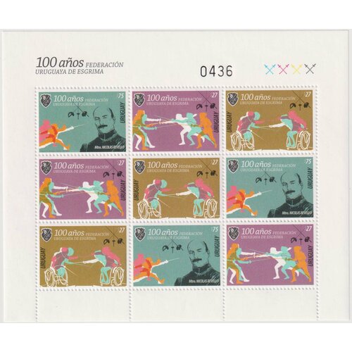 Почтовые марки Уругвай 2021г. 100 лет Уругвайской федерации фехтования Спорт, Фехтование, Шпаги MNH фехтование