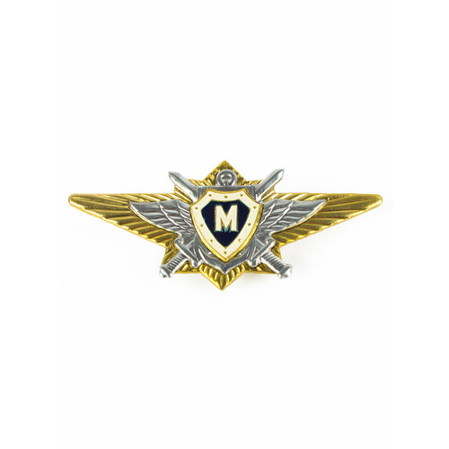 Знак нагрудный Классность офицерского состава Мо Мастер знак нагрудный классность рядового состава 1 класс золотистый винтовая закрутка