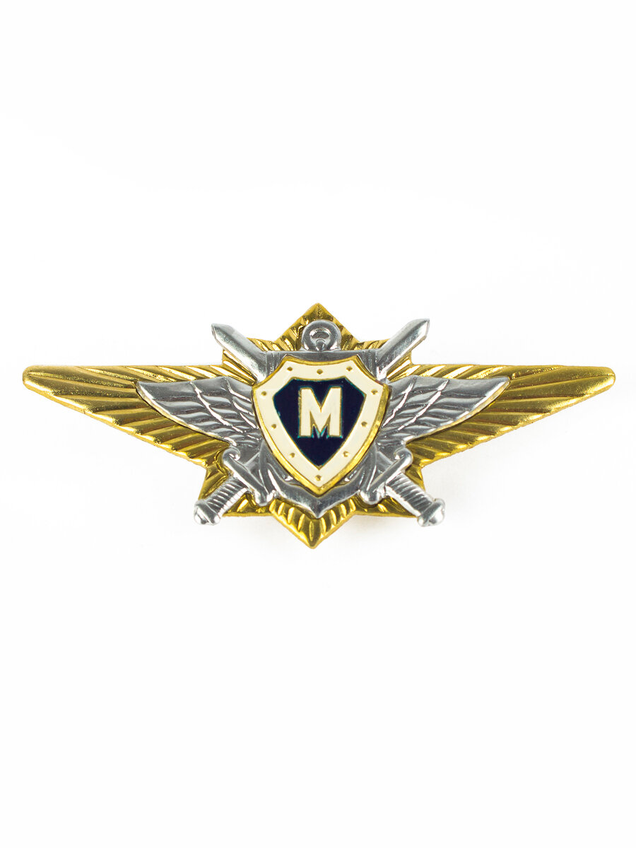 Знак нагрудный Классность офицерского состава Мо "Мастер"