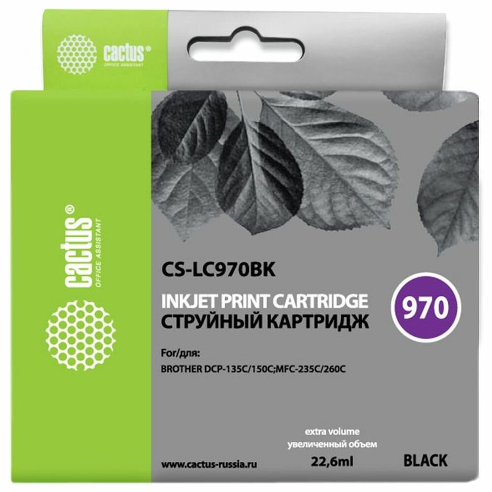 Картридж струйный Cactus CS-LC970BK черный для Brother DCP-135C/150C/MFC-235C/260C (22.6мл) - фото №10