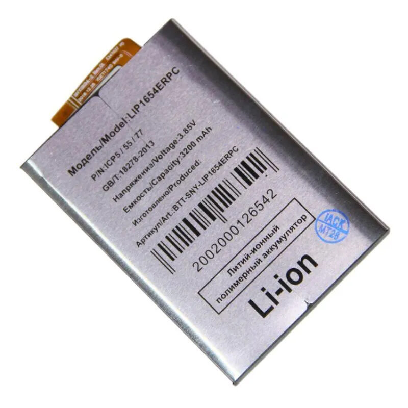 Аккумуляторная батарея для Sony I4312 L3 Dual (LIP1654ERPC; SNYSK84)