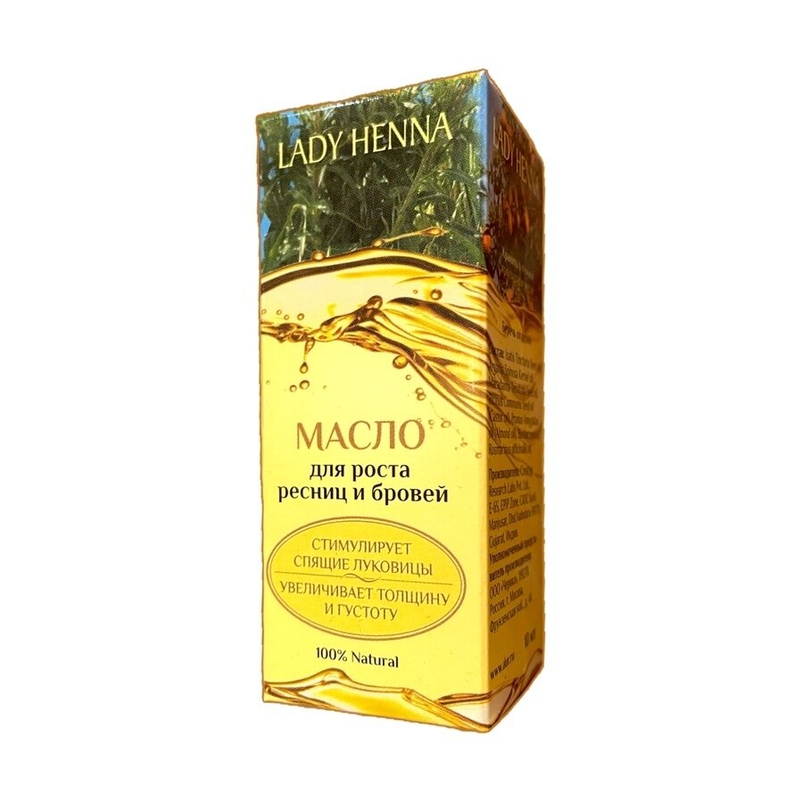 Масло для роста ресниц и бровей Lady Henna 10мл