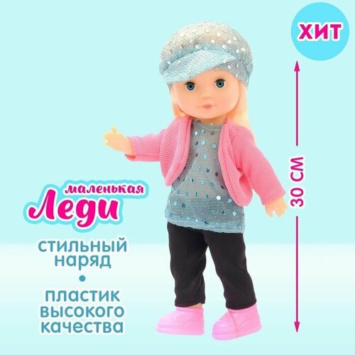 Кукла классическая Маленькая леди , микс