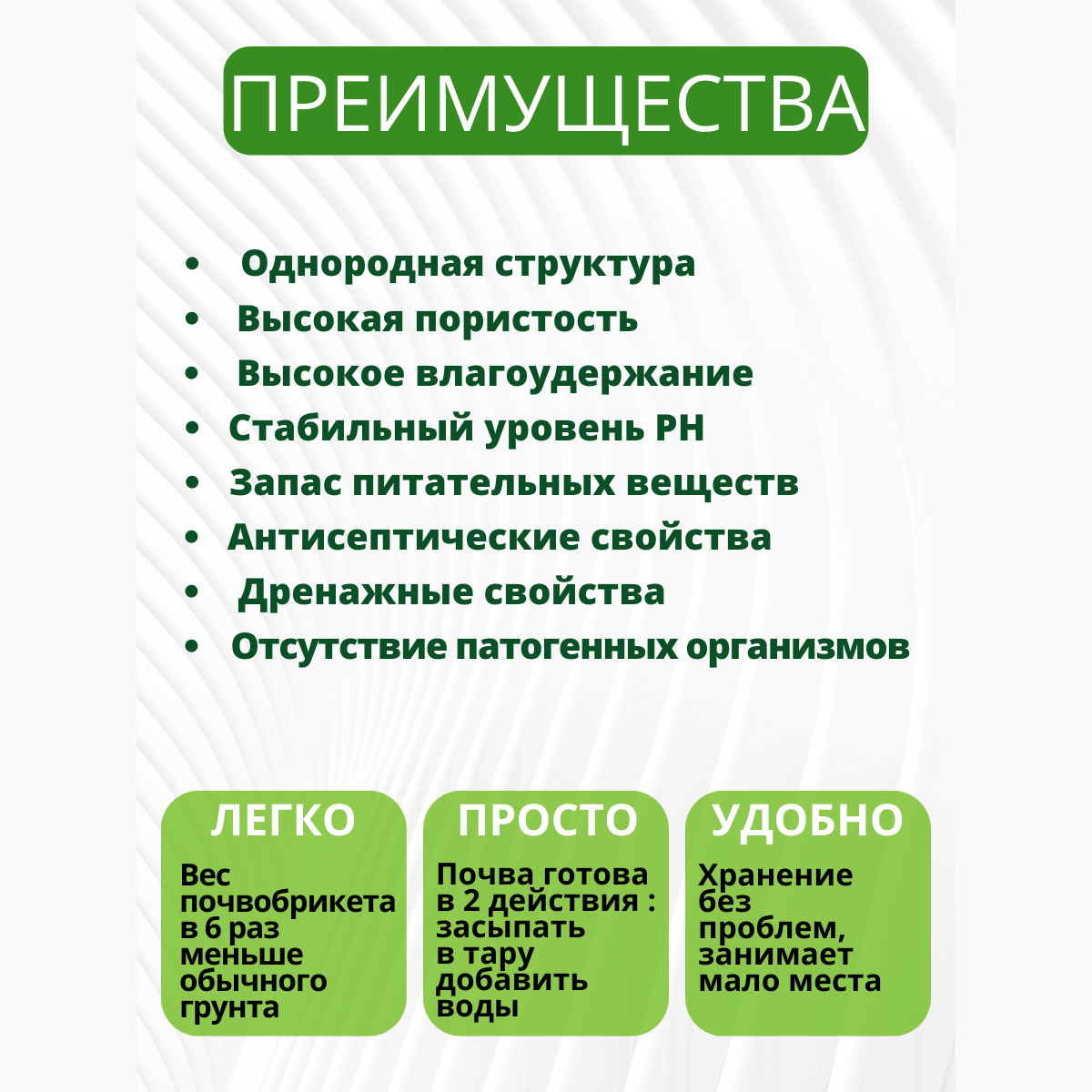 БиоМастер Почвобрикет Универсальный 40 л БиоМастер, 2 шт - фотография № 9