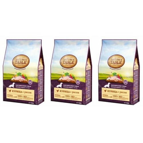 Nature's Table Корм сухой для собак Курица с рисом, 500 г, 3 упаковки