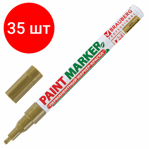 Комплект 35 шт, Маркер-краска лаковый (paint marker) 2 мм, золотой, без ксилола (без запаха), алюминий, BRAUBERG PROFESSIONAL, 150867