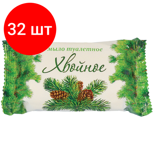 Комплект 32 шт, Мыло туалетное 100 г, ММЗ, стандарт Хвойное мыло туалетное хвойное 140 г 10 шт