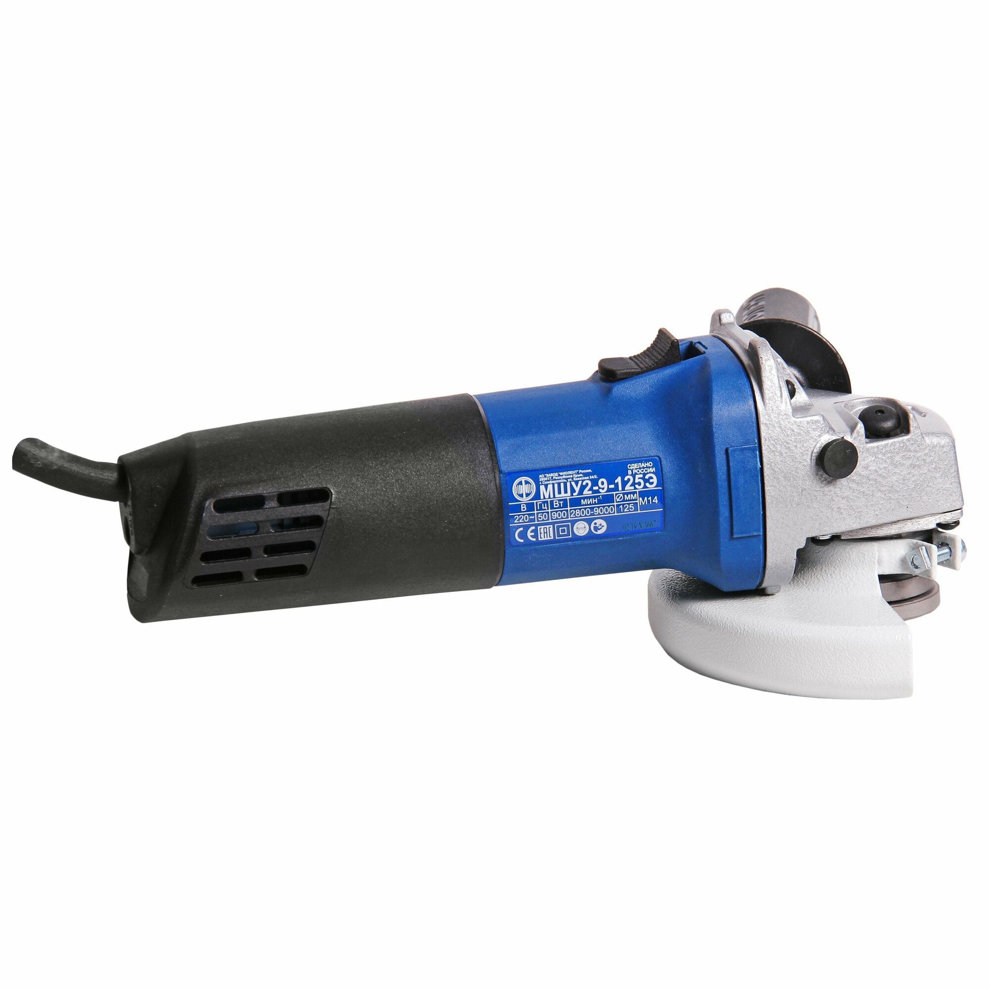 Шлифмашина угловая (болгарка) фиолент МШУ 2-9-125 Э (ИДФР298135002-03К1), 900 Вт, 125 мм