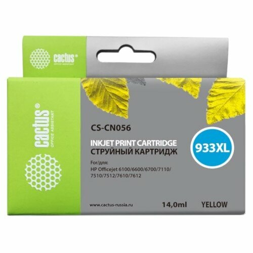 Картридж Cactus CS-CN056