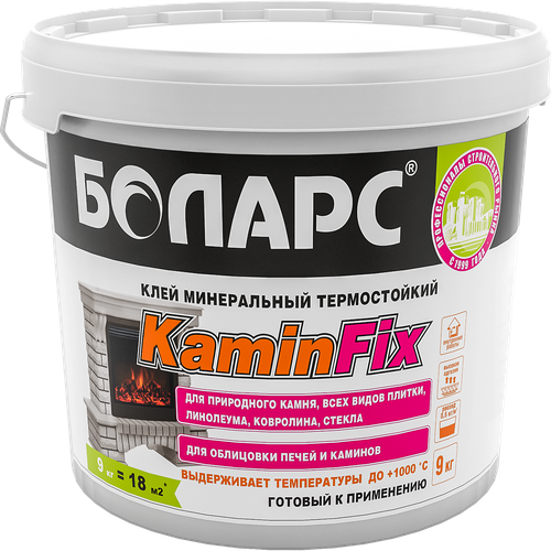 Клей Боларс KaminFix 9 кг клей боларс кс 9 кг