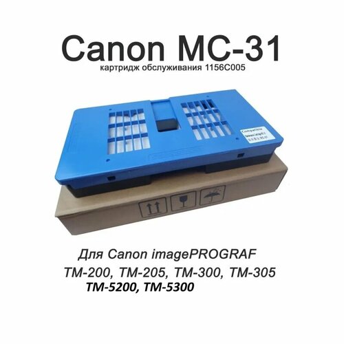 Canon MC-31, совместимый, Картридж тех. обслуживания Maintance Cartridge TM-200/205/300/305 1156C005, голубой