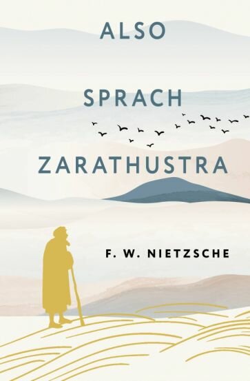 Also sprach Zarathustra Так говорил Заратустра Книга Ницше Фридрих Вильгельм 12+