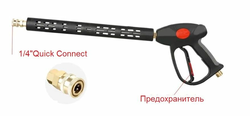 Пистолет PH-2 (22x1,5-14мм.) для моек высокого давления Greenworks с удлиннителем и комплектом форсунок 5 шт. — фото 1