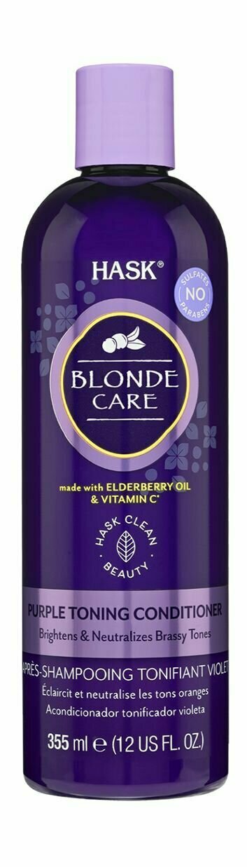 Кондиционер для нейтрализации желтизны осветленных волос / Hask Blonde Care Purple Conditioner