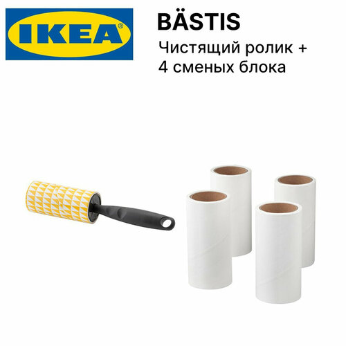 Чистящий ролик + 4 сменных блока икеа бэстис (IKEA BASTIS), ролик для чистки одежды