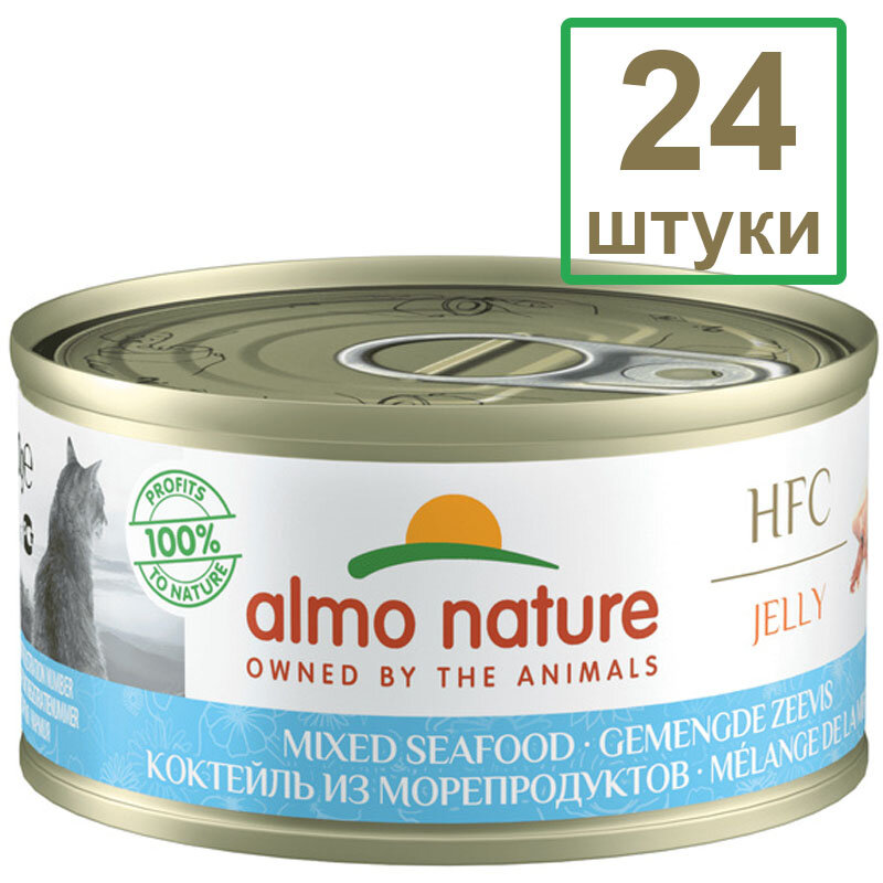 Almo Nature Набор 24 штуки по 70 г Консервы для Кошек с Морепродуктами 75% мяса (HFC - Jelly - Mixed Seafood) 1.68кг