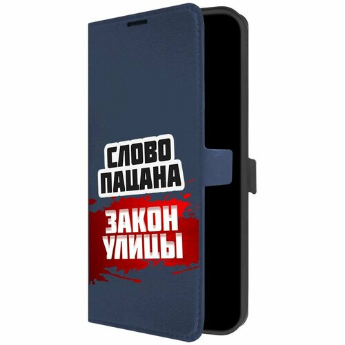 Чехол-книжка Krutoff Eco Book для Samsung Galaxy M04 (M045) Слово пацана - закон улицы (синий) чехол книжка krutoff eco book для samsung galaxy a04e a042 слово пацана закон улицы черный