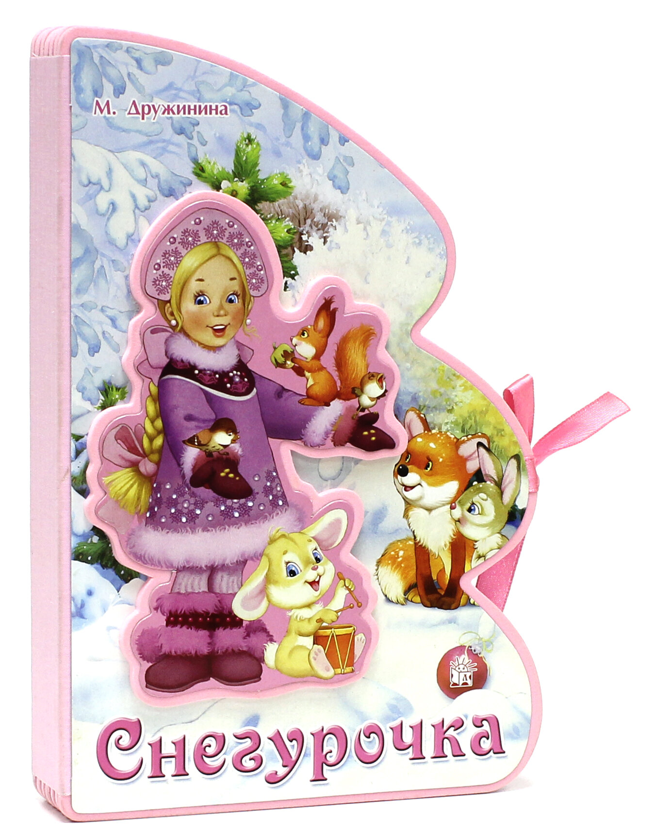 Снегурочка (Марина Дружинина) - фото №1