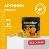 Фото #8 Bombbar Pro L-arginine Коктейль без сахара Аргинин, 180г