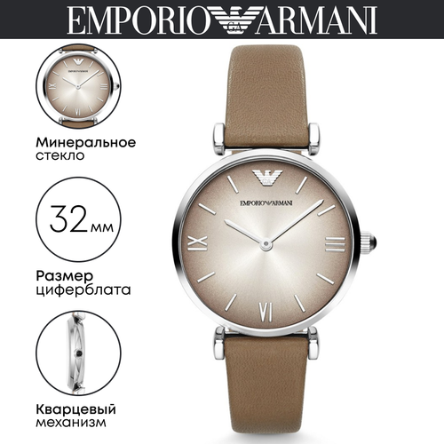 фото Наручные часы emporio armani retro ar1768, коричневый