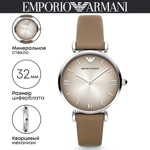 фото Наручные часы emporio armani, коричневый