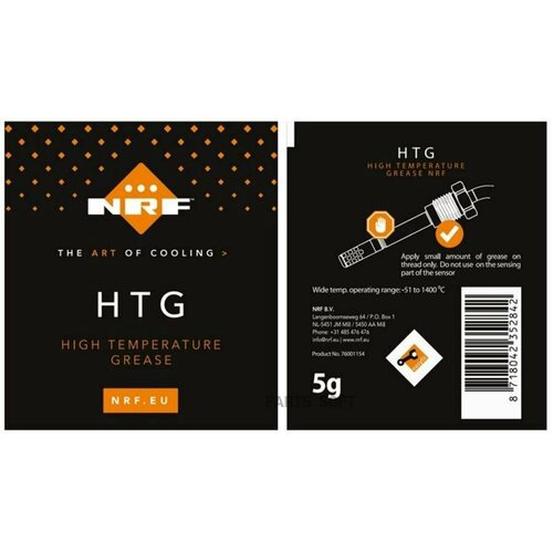 NRF 707088 Датчик температуры выхопных газов AUDI Q5 30D 09- 13920₽