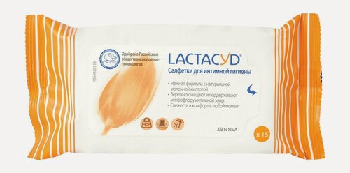 Изображение товара LACTACYD Салфетки для интимной гигиены, 15 шт
