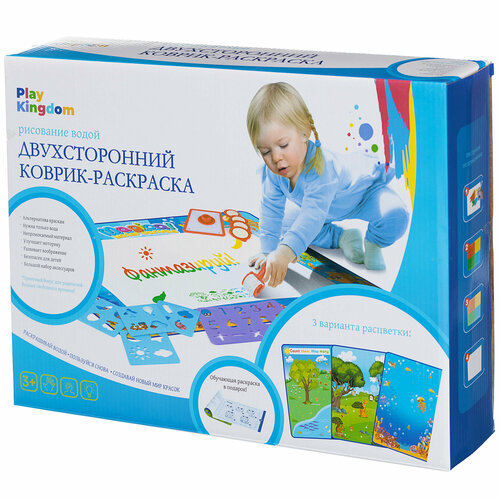 фото Развивающий коврик для рисования водой подводный мир play kingdom 120 см