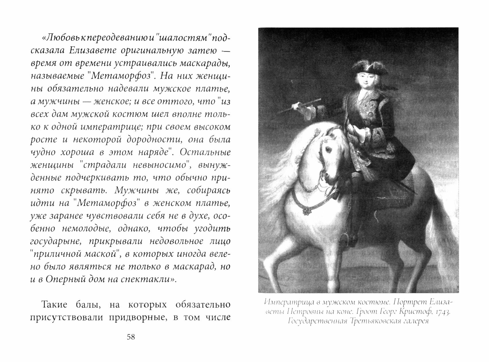 Наша Ксеньюшка (Ильюнина Людмила Александровна) - фото №8