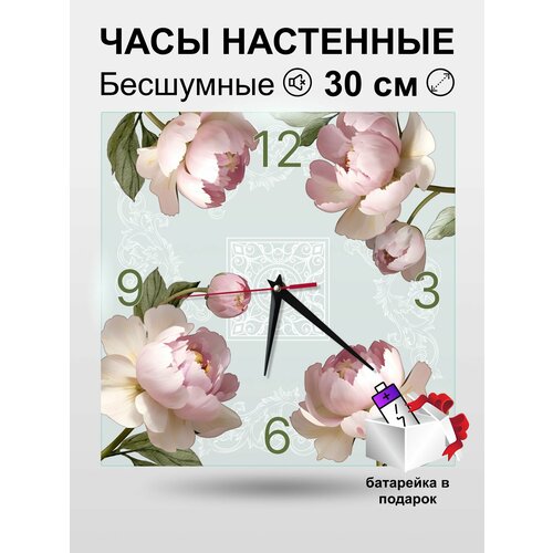 Часы настенные интерьерные бесшумные
