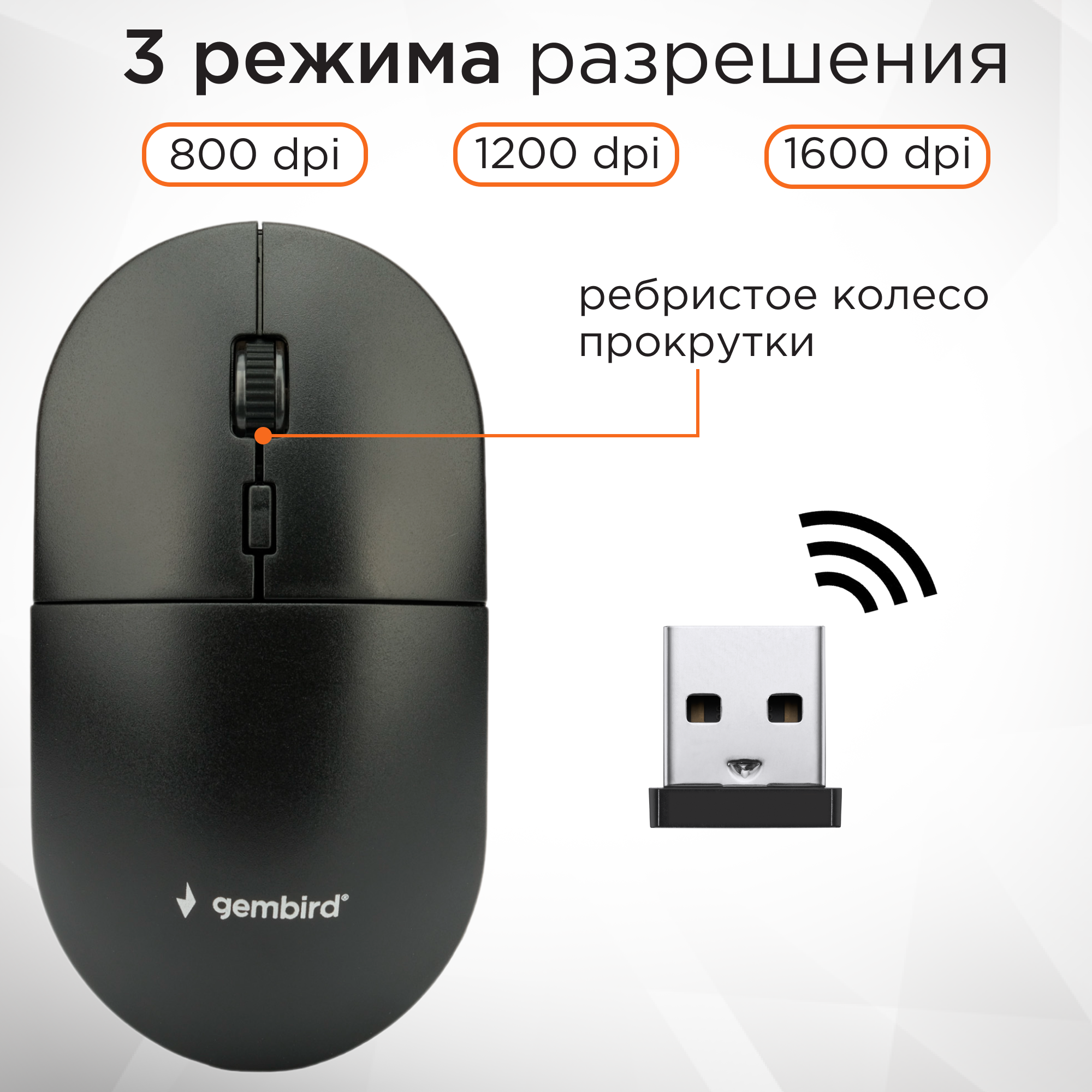 Клавиатура и мышь Wireless Gembird черный, 2.4ГГц, 1600 DPI, мини-приемник-USB - фото №2