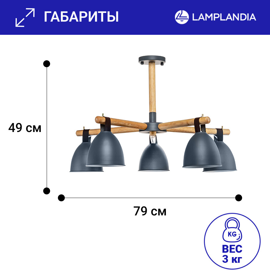 Люстра на штанге Lamplandia Decize Grey L1467, 5 ламп, 17 м², цвет серый - фото №3
