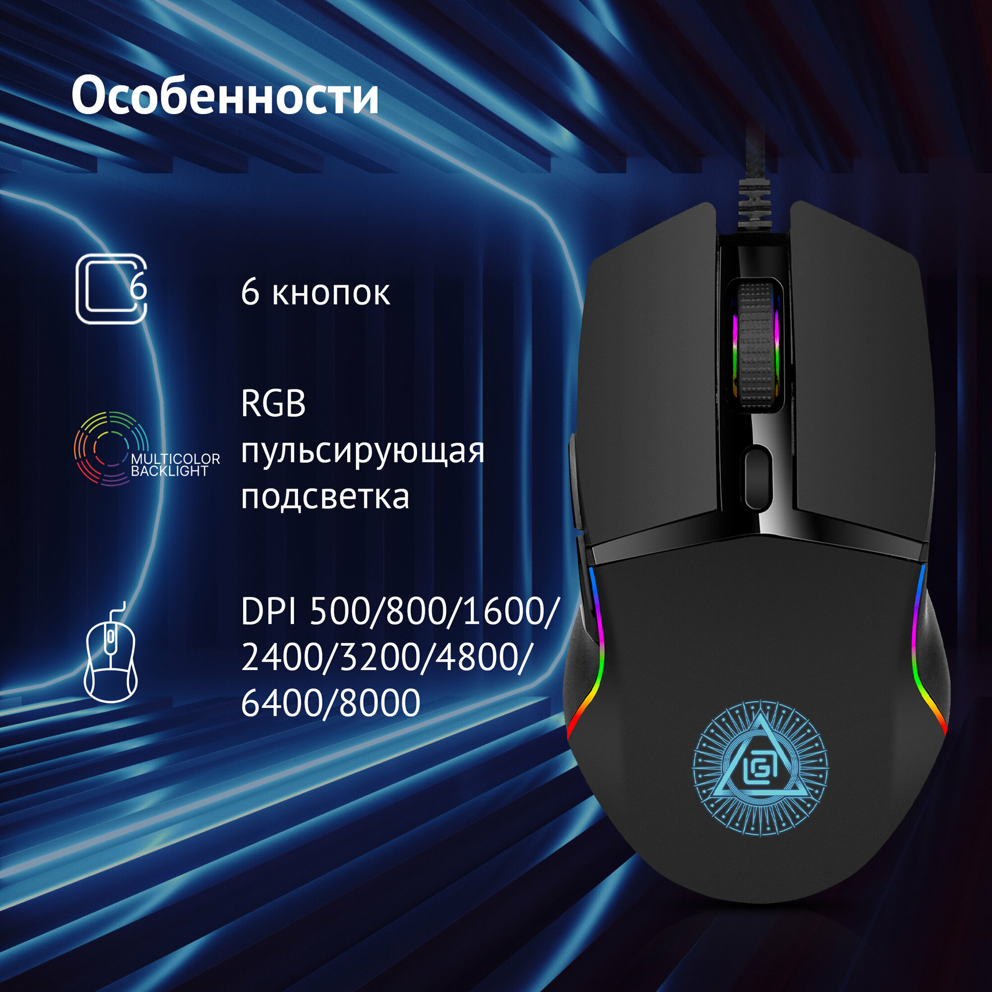 Мышь Oklick 717G PROPHECY, игровая, оптическая, проводная, USB, черный [gm823] - фото №17