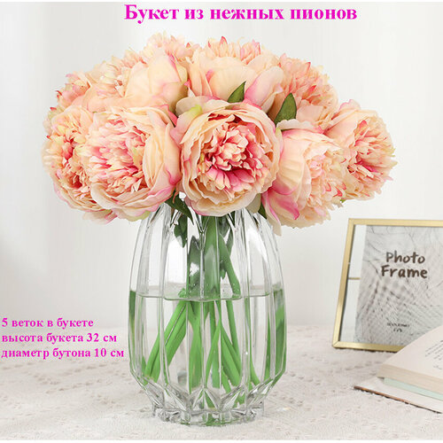 Букет пион