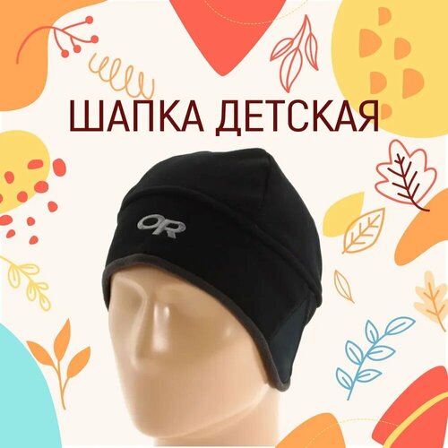 Шапка бини , размер XS/S, черный шапка флисовая skully elastic fleece hat burgundy