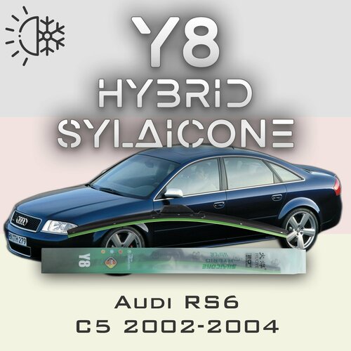 Комплект дворников 22" / 550 мм и 21" / 525 мм на Audi RS6 C5 2002-2004 Гибридных силиконовых щеток стеклоочистителя Y8 - Крючок (Hook / J-Hook)