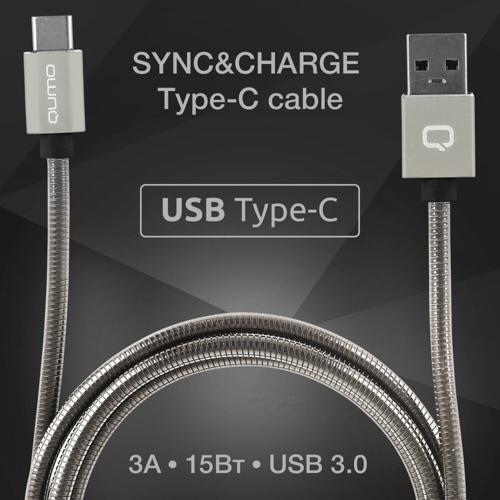 Кабель Qumo, USB 3.0 - USB Type-C, 3A, 1м, металл/пружина, Серебристый СС500Sl1m - фото №1