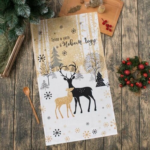 Полотенце кухонное 67x40 cм Саржа Хлопок 758₽